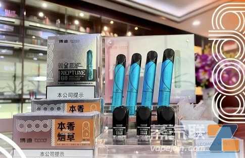 新款国标电子烟V商微信货源