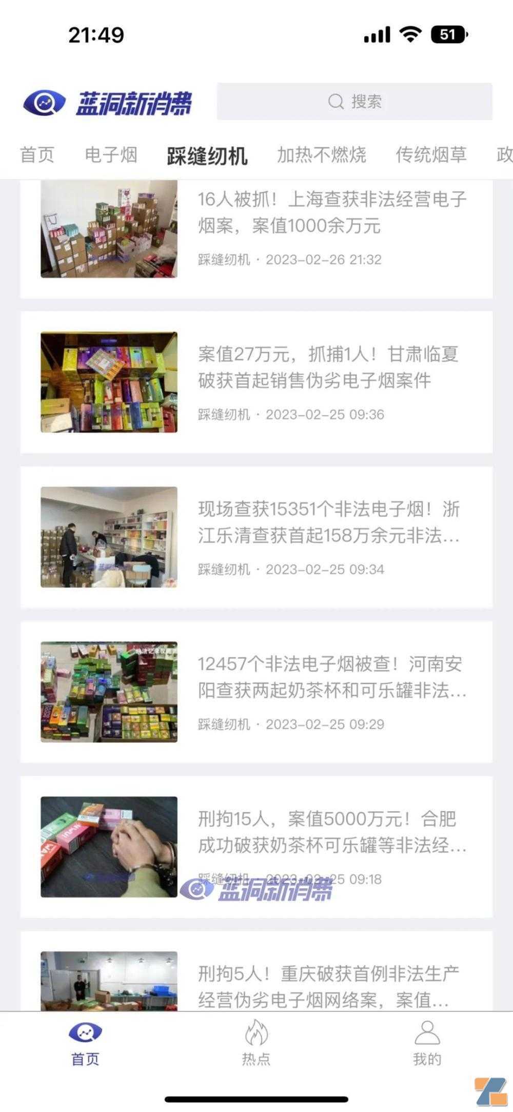 非法经营奶茶杯踩缝纫机统计表:一半省市无执法披露,10月后记录会追溯