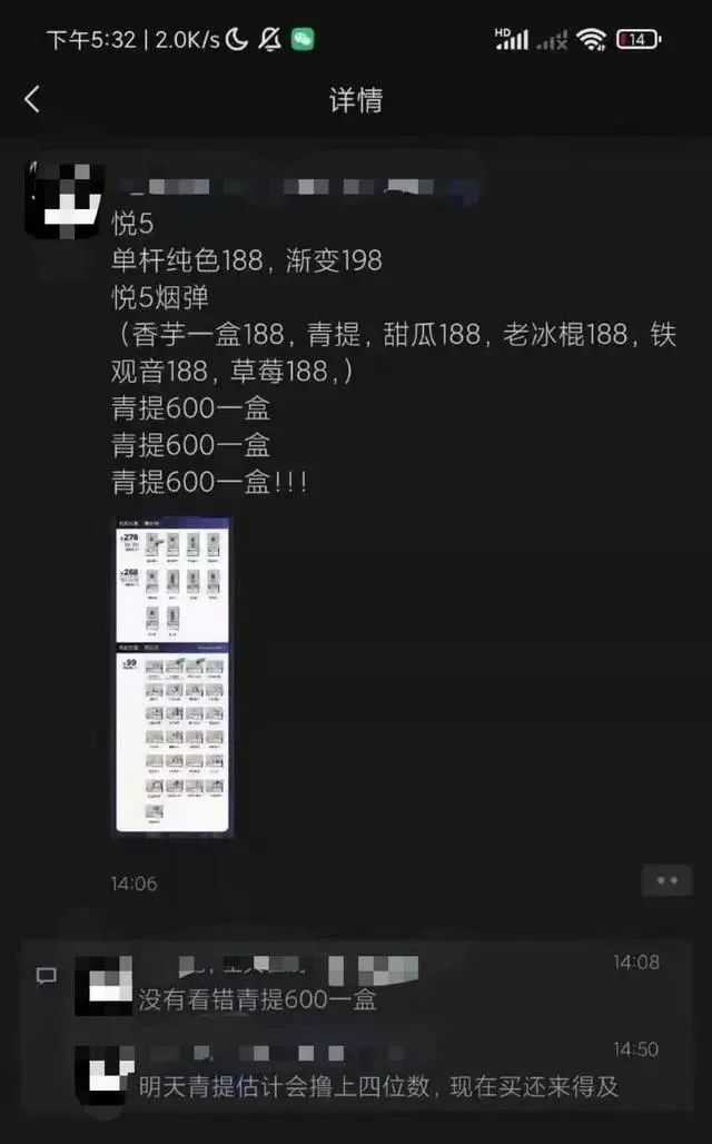 清仓、缺货、囤货、转行,旋涡中的电子烟们该何去何从?