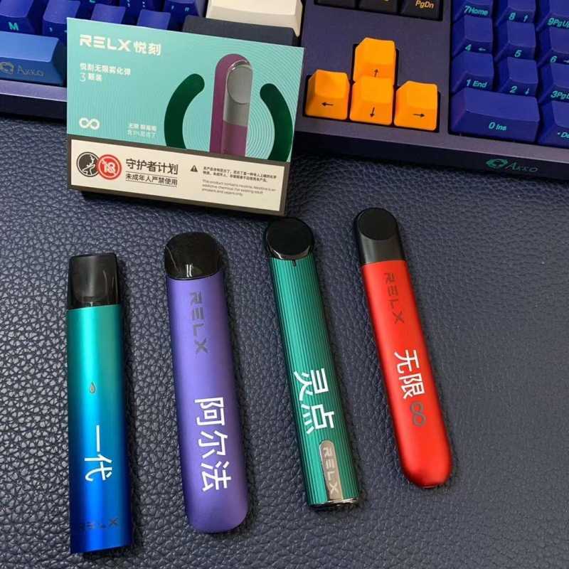 relx悦刻实体店拿货价格，悦刻拿货价格表