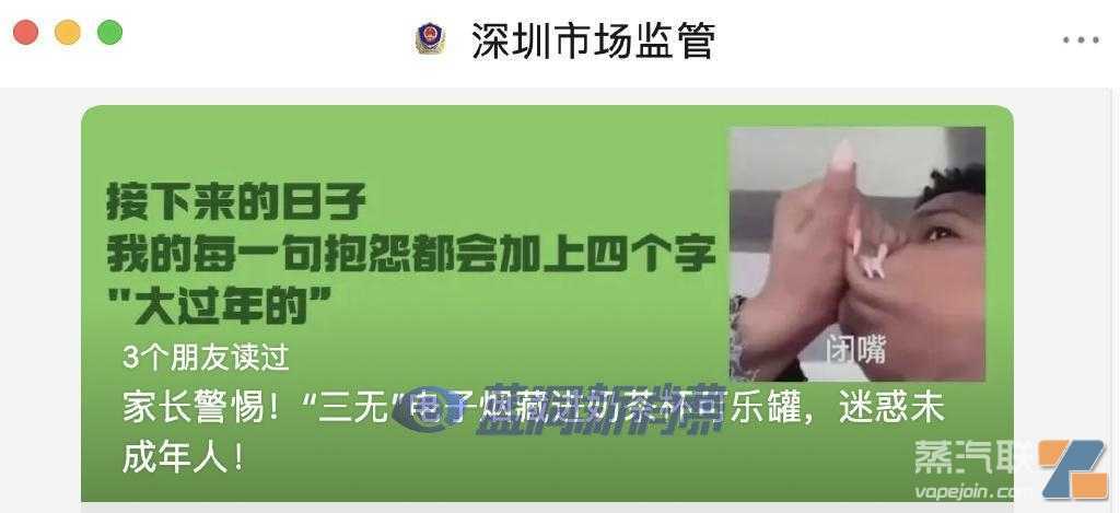 水果味电子烟换马甲隐蔽流通:奶茶杯迎来监管