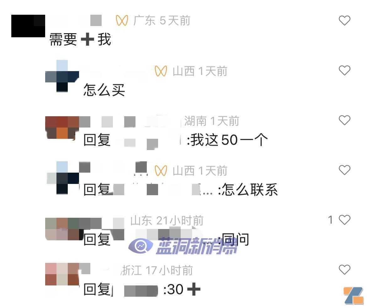 水果味电子烟换马甲隐蔽流通:奶茶杯迎来监管