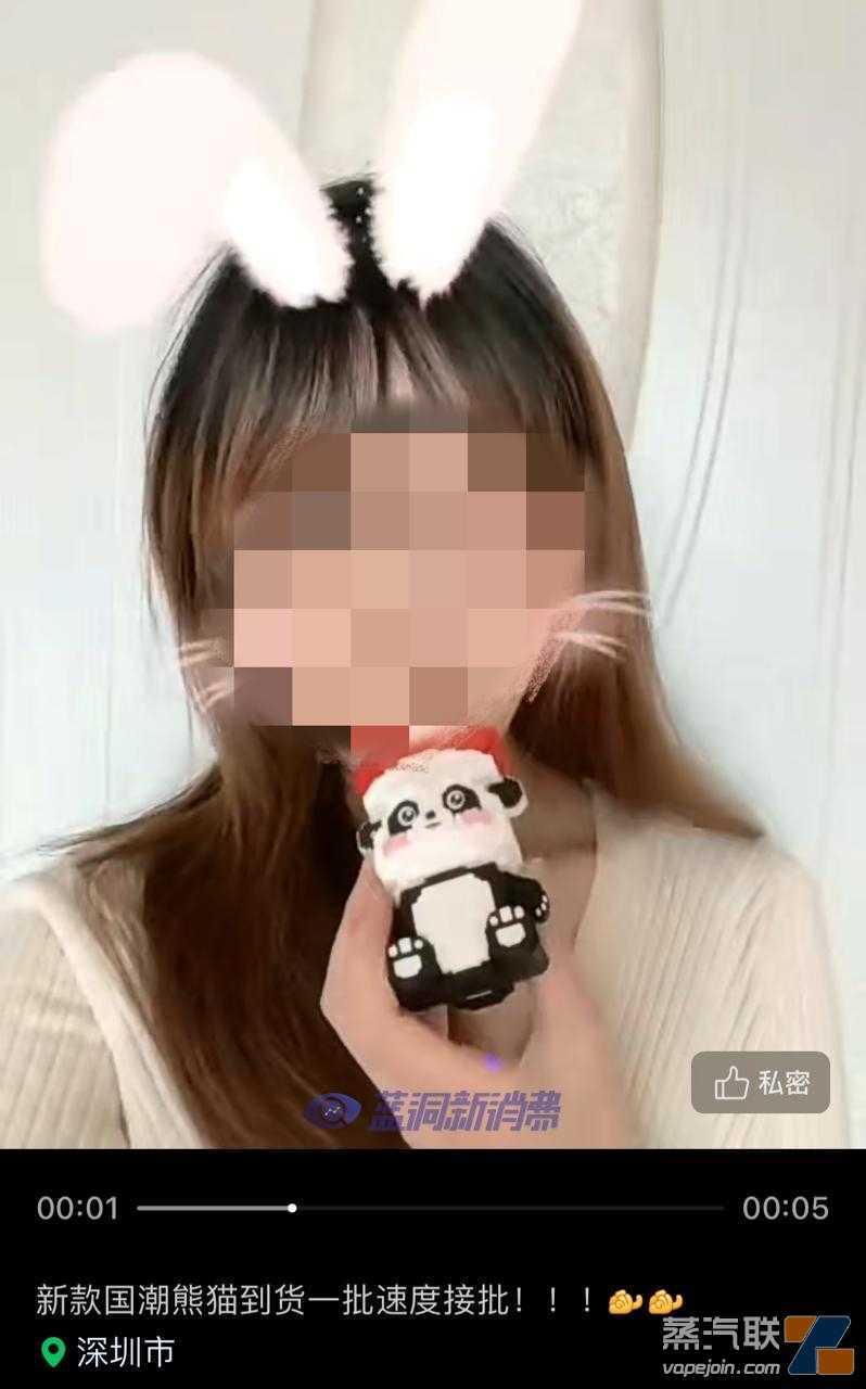 水果味电子烟换马甲隐蔽流通:奶茶杯迎来监管