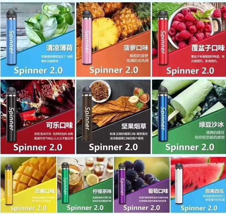 spinner2.0评测：续航提升 口感升级