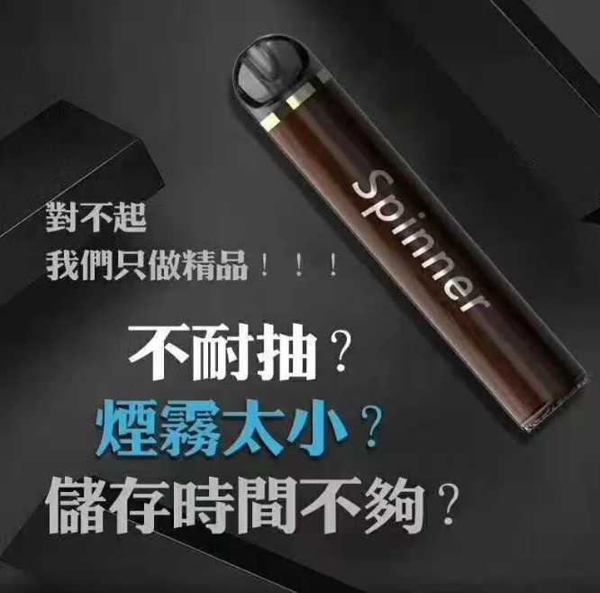 spinner2.0评测：续航提升 口感升级