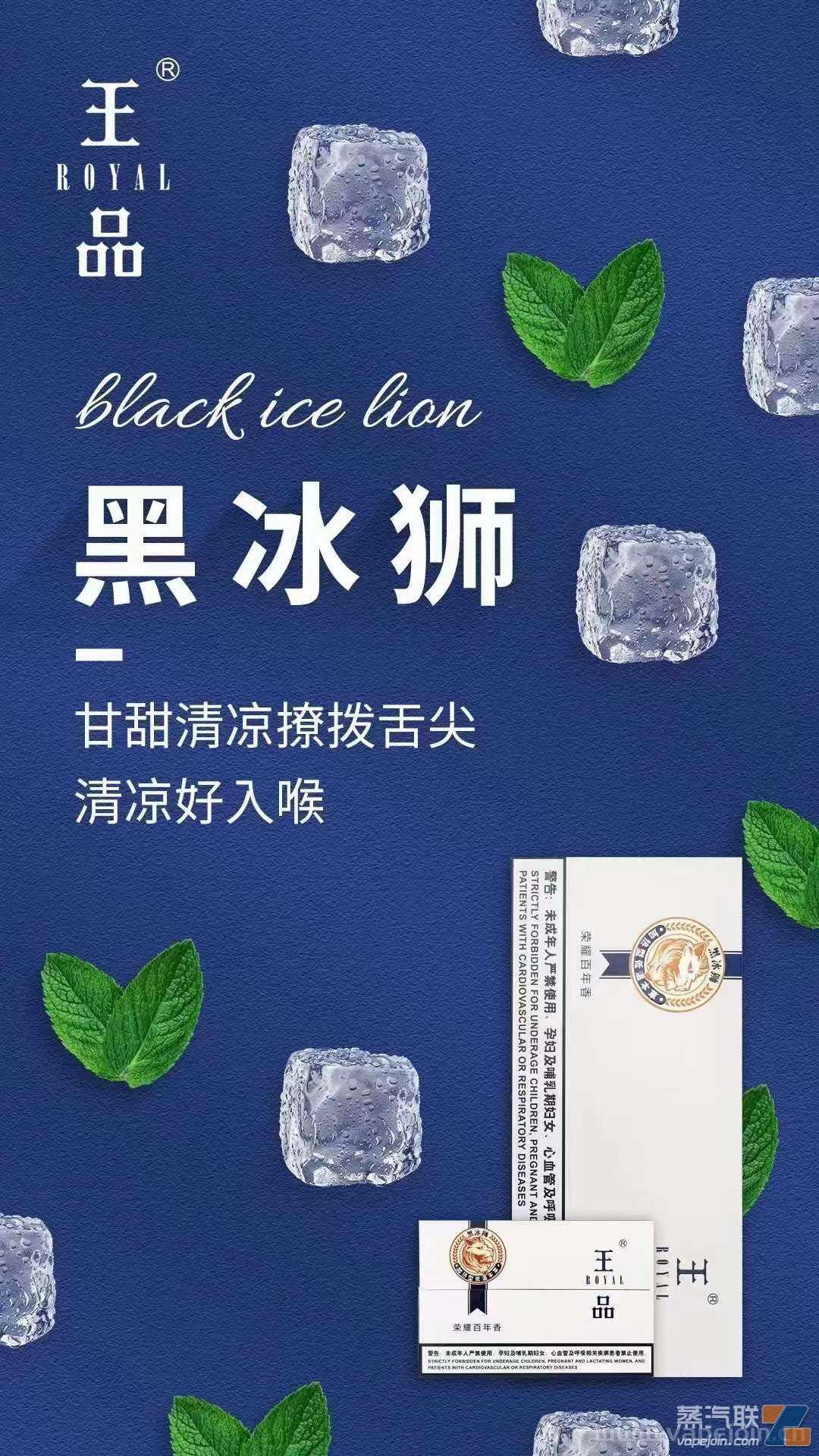王品烟弹，四口味现货，口感接近万H