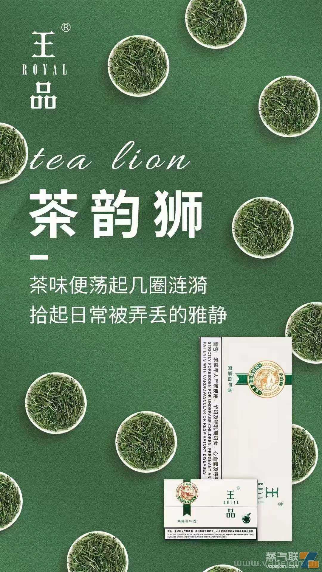 王品烟弹，四口味现货，口感接近万H
