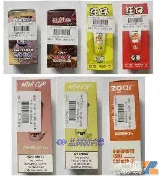 电子烟变身奶茶杯：重金属超标3倍，小卖部还正大光明卖孩子