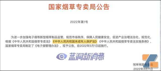 电子烟变身奶茶杯：重金属超标3倍，小卖部还正大光明卖孩子