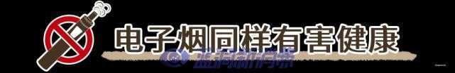 电子烟变身奶茶杯：重金属超标3倍，小卖部还正大光明卖孩子