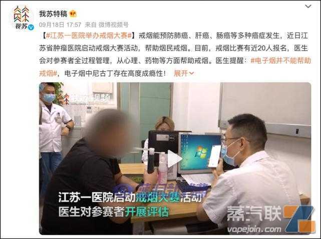 电子烟变身奶茶杯：重金属超标3倍，小卖部还正大光明卖孩子