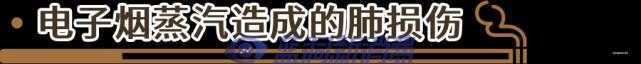 电子烟变身奶茶杯：重金属超标3倍，小卖部还正大光明卖孩子