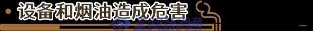 电子烟变身奶茶杯：重金属超标3倍，小卖部还正大光明卖孩子