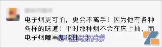 电子烟变身奶茶杯：重金属超标3倍，小卖部还正大光明卖孩子