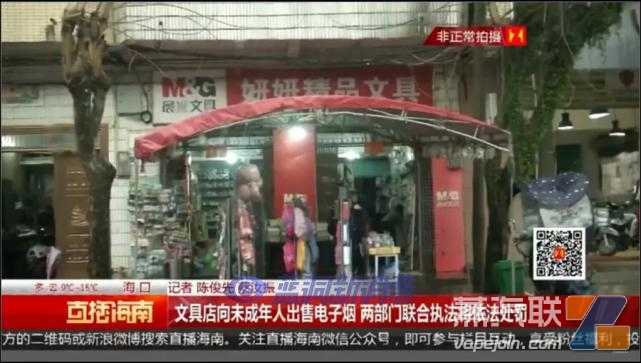 电子烟变身奶茶杯：重金属超标3倍，小卖部还正大光明卖孩子