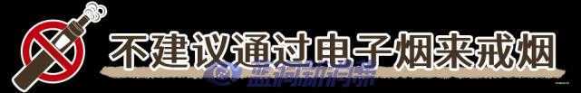 电子烟变身奶茶杯：重金属超标3倍，小卖部还正大光明卖孩子