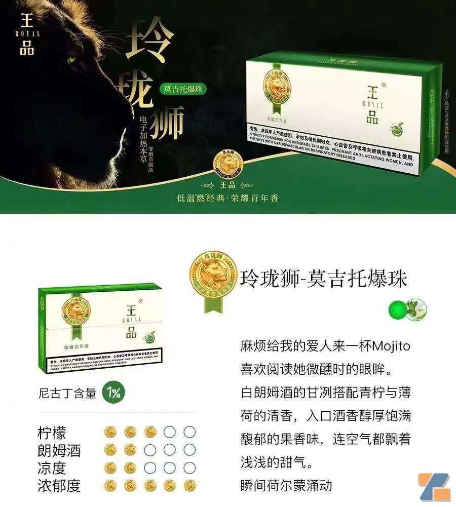 王品烟弹，凯神制造，切片HNB中的黑马
