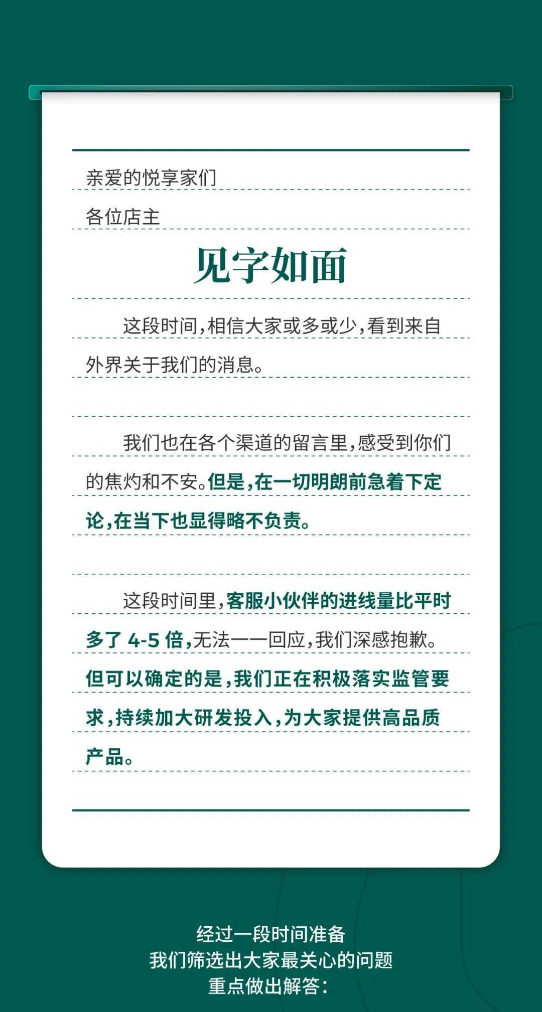 RELX悦刻新口味会来的，对吗？