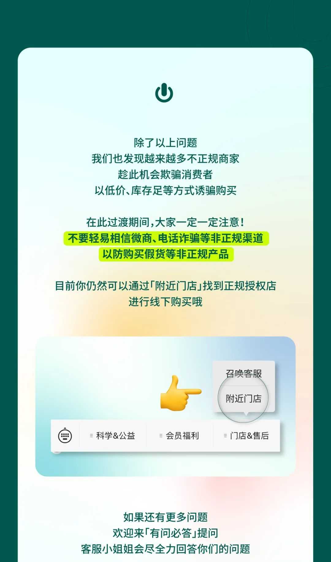 RELX悦刻新口味会来的，对吗？