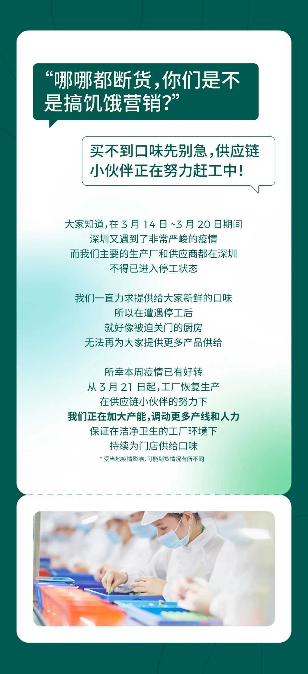 RELX悦刻新口味会来的，对吗？
