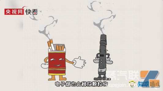 击破“电子烟没有危害”的谣言