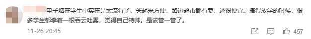 击破“电子烟没有危害”的谣言