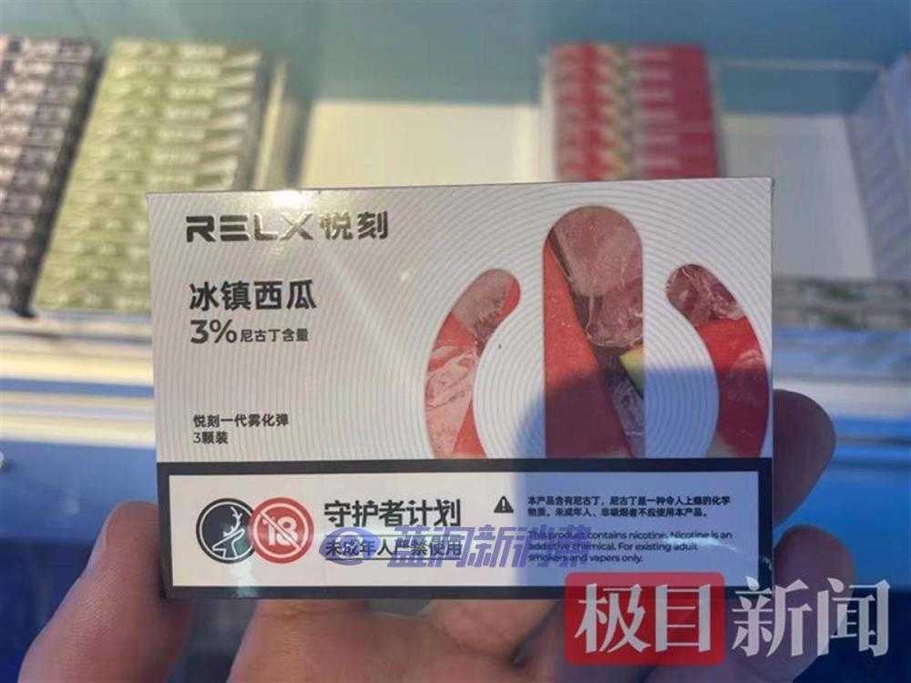 5月起禁售非烟草口味电子烟：有人提前囤货20盒