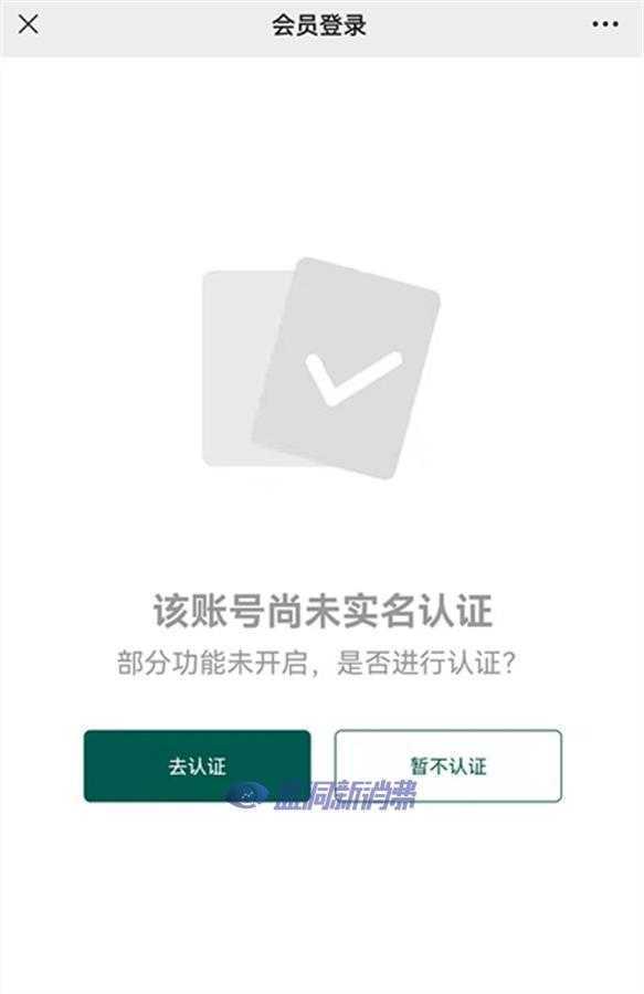 5月起禁售非烟草口味电子烟：有人提前囤货20盒