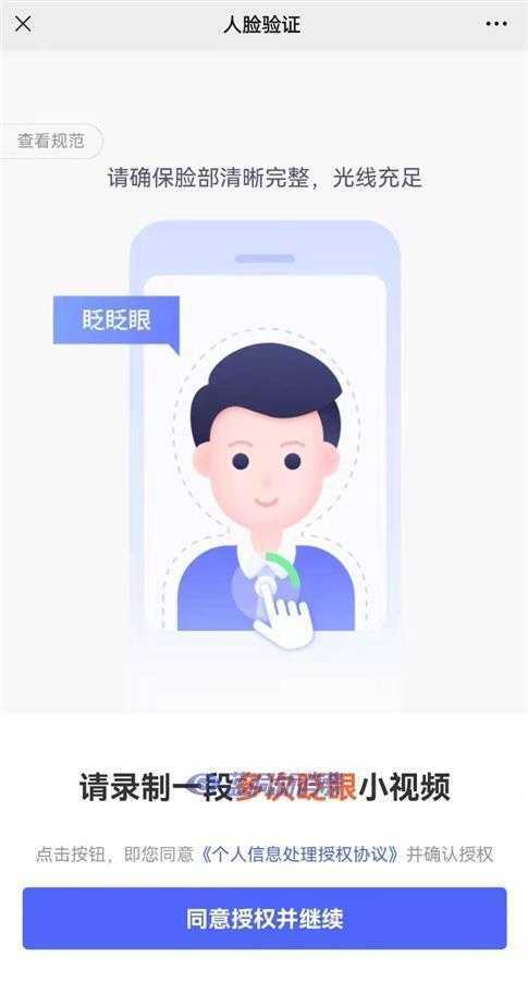 5月起禁售非烟草口味电子烟：有人提前囤货20盒