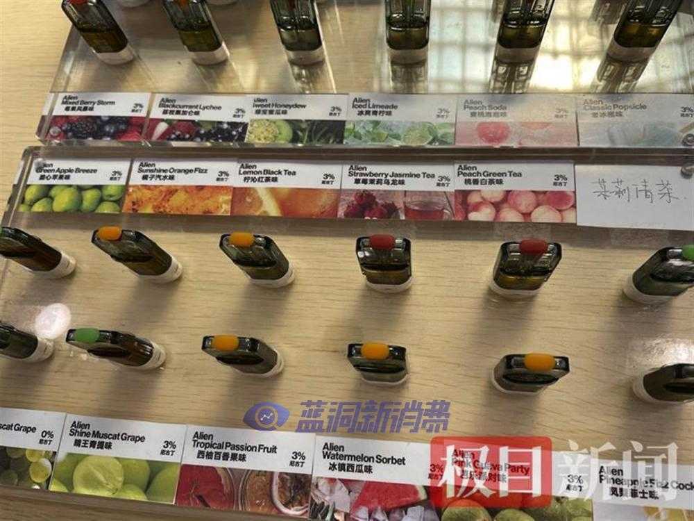 5月起禁售非烟草口味电子烟：有人提前囤货20盒