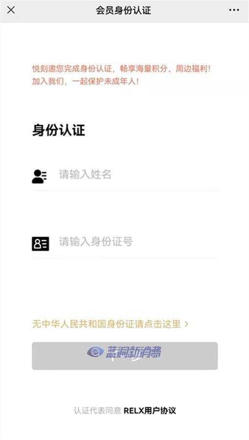 5月起禁售非烟草口味电子烟：有人提前囤货20盒