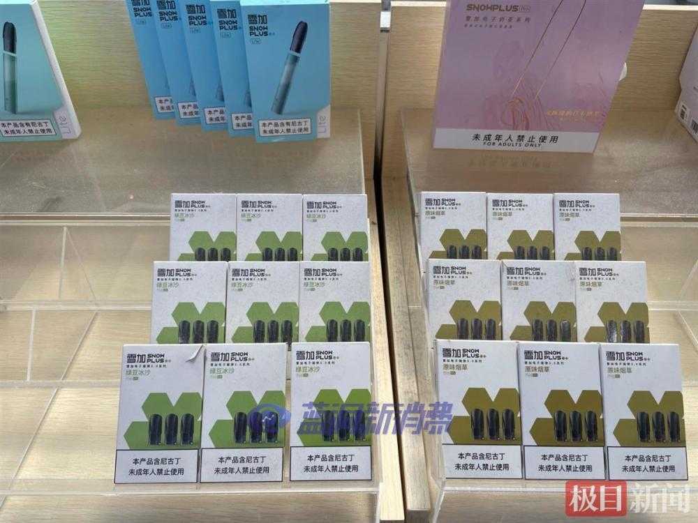 5月起禁售非烟草口味电子烟：有人提前囤货20盒