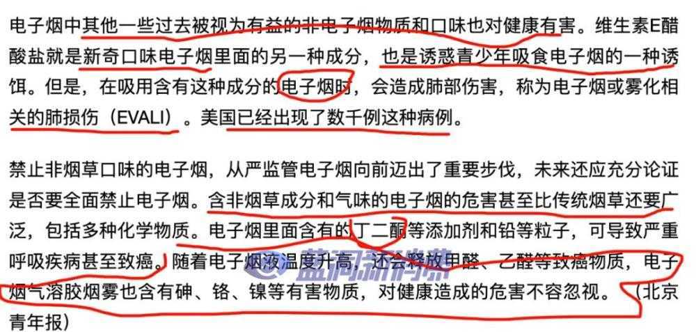 电子烟店主最关心的十大问题：5月后能不能卖库存及要不要囤货，附建议