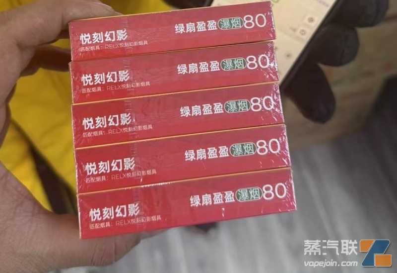 RELX悦刻幻影绿扇盈盈瀑烟价格多少？悦刻绿扇盈盈新国标烟弹是什么味？