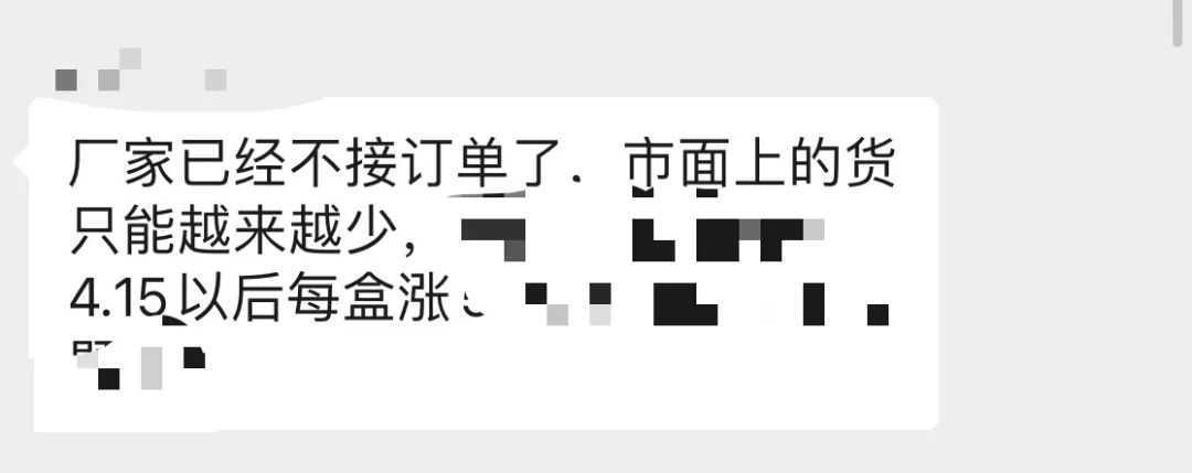 因各种原因各大电子烟品牌缺货情况加剧，电子烟迎来第二波大涨价！