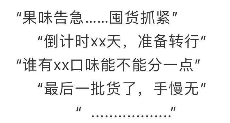 因各种原因各大电子烟品牌缺货情况加剧，电子烟迎来第二波大涨价！