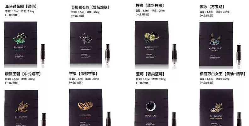 E.T外星人小烟烟弹全系列口味大集合，你喜欢哪