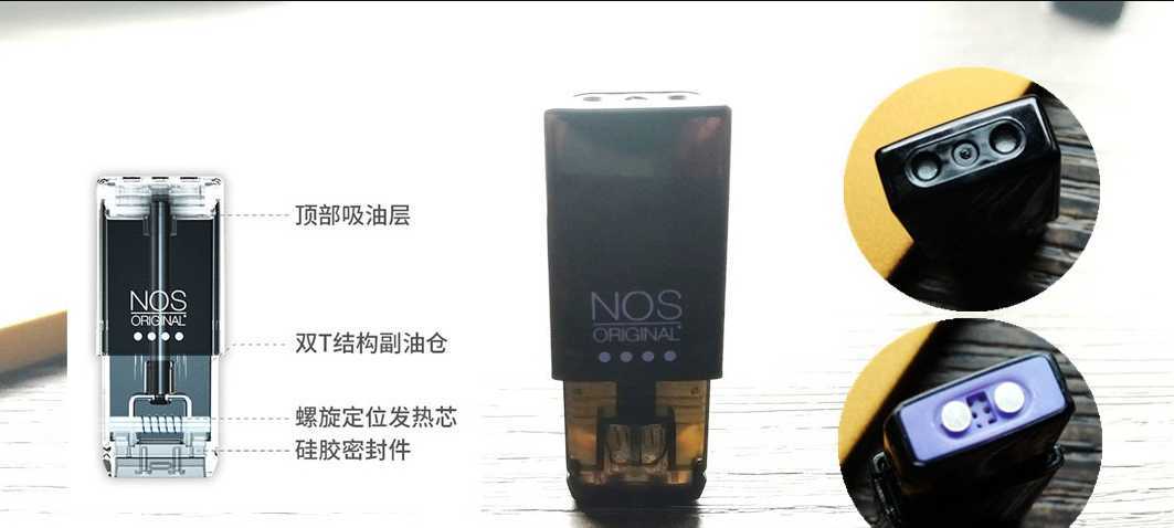 NOS Mini'S换弹雾化小烟评测