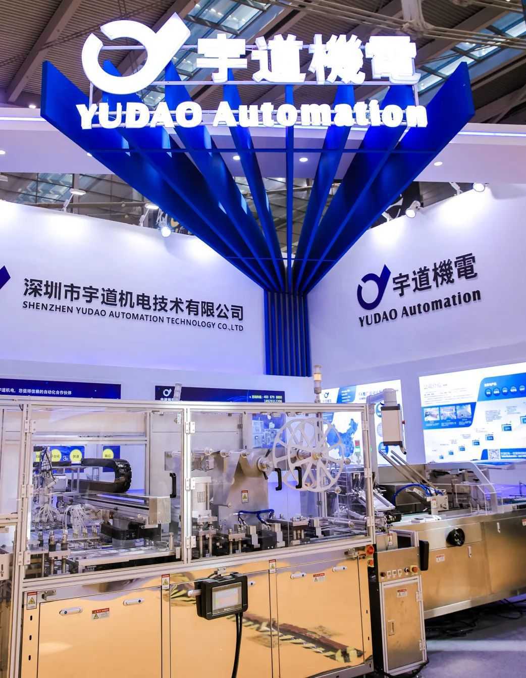 9月14-16日，IECIE国际雾化科技供应链产业博览会，深圳见！