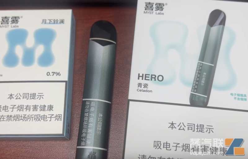 LAIMI徕米国标电子烟烟杆的童锁怎么解开？