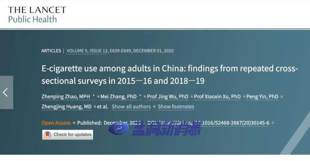 我在央广与世卫烟草专家激辩电子烟错误认知，兼谈海外调味禁令影响