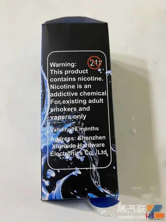 气体口香糖被曝光,“奶茶杯”已在校园出现!呼吁警惕儿童电子烟