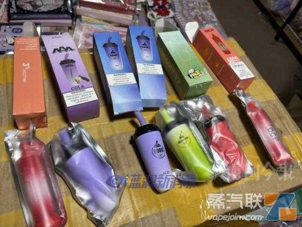 柳州彻查校园周边小卖部：奶茶杯竟是电子烟