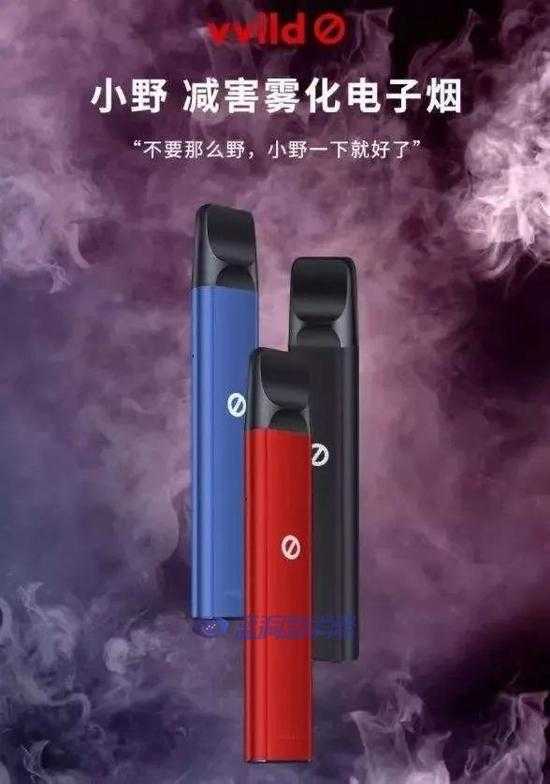 潮玩“糖衣”被剥去，电子烟不甜了