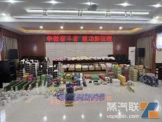 南昌西湖区破获首例非法销售电子烟案：案值近30万元