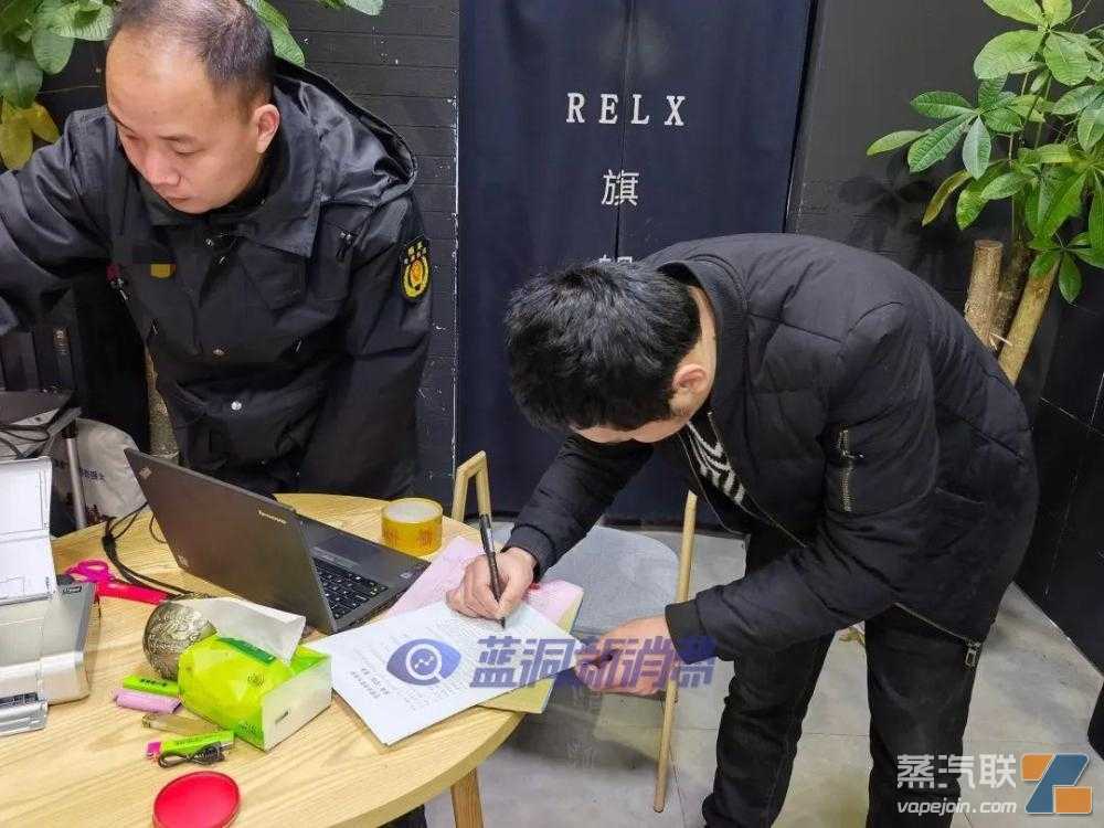 成都烟草专卖局近期查获非法电子烟产品4916个