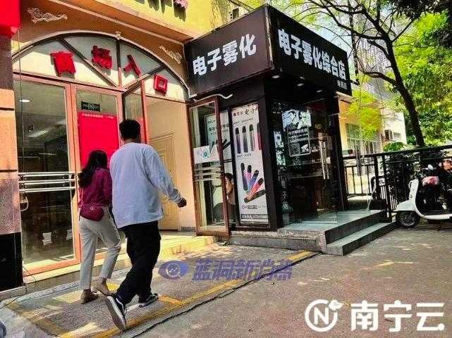 下月起调味电子烟将禁售：南宁部分消费者拼命囤货，有经营者计划缩减店面