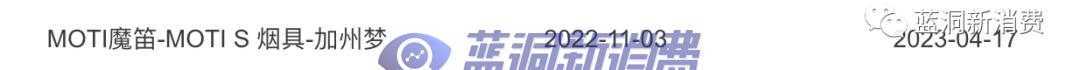 9款国标电子烟今日起降价：普降15%，但多显示无货