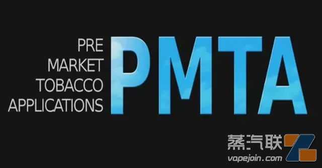 美国FDA的PMTA审查进展如何了？