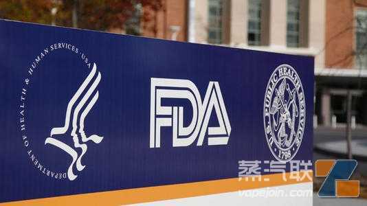美国法院支持FDA电子烟禁令：未提交上市申请应禁售
